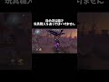 【第五人格】月の河公園で玩具職人を追ってはいけません【identityV】【アイデンティティV】#shorts #第五人格
