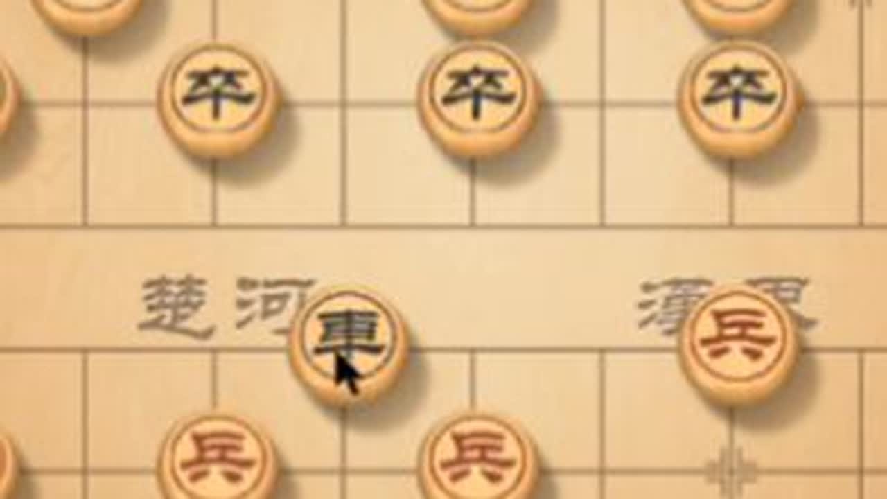 象棋必修课程顺炮体系 下象棋开局阶段禁忌一子多动。一定要子力均衡出动，本节课的棋理值得好好学习。