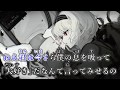 【ニコカラ】DECO*27 - 二息歩行 (Reloaded) 【on vocal】