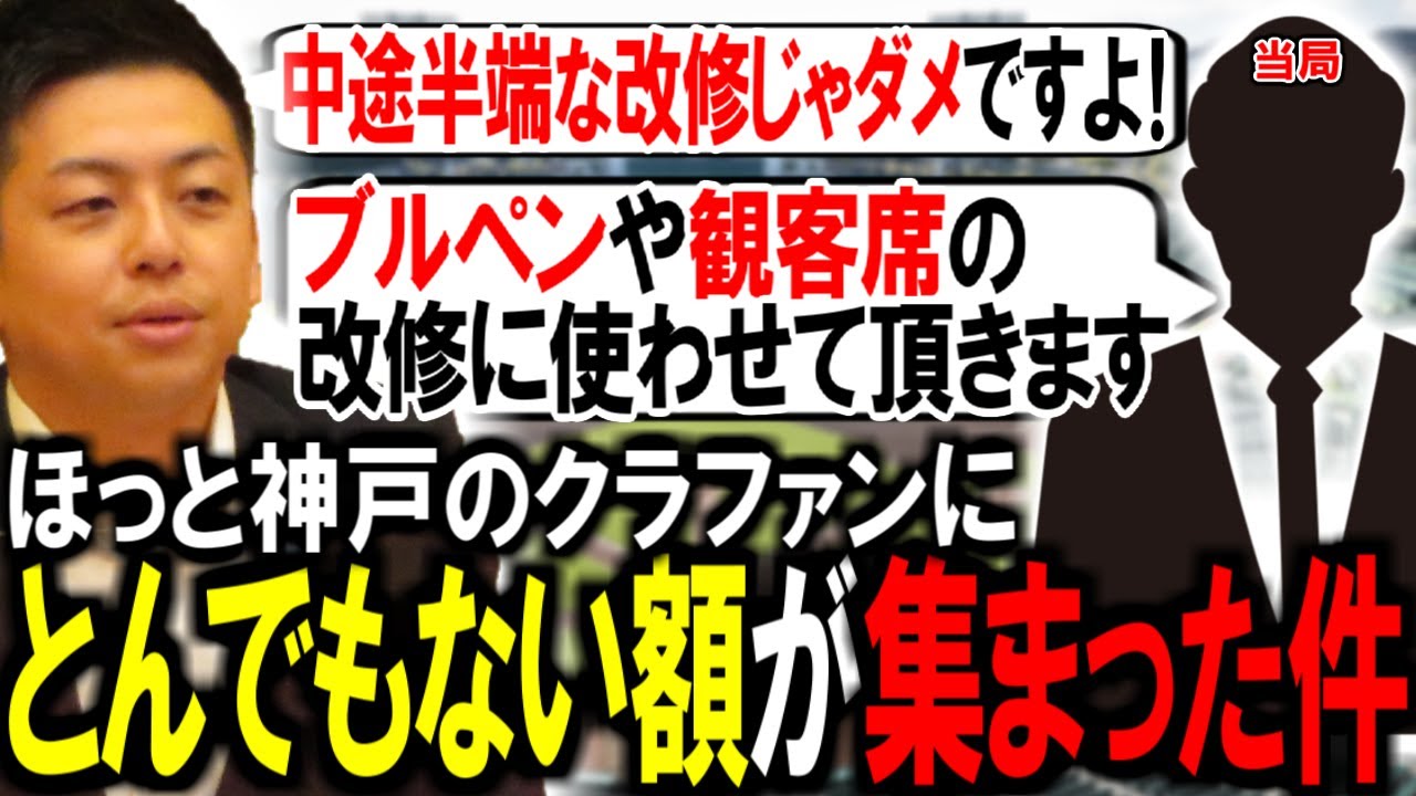 皆様のおかげでほっと神戸をまたキレイにできます！【建設局２】