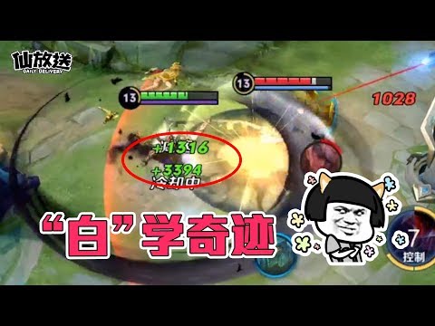 【每日仙放送】一秒回5000？新的医学奇迹诞生了！