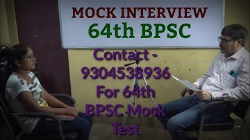64 th BPSC MOCK INTERVIEW ( ONLINE & OFFLINE BOTH )