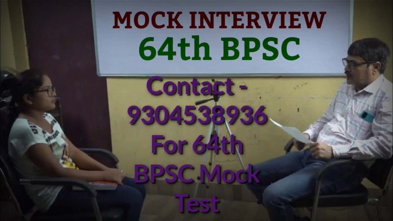 64 th BPSC MOCK INTERVIEW ( ONLINE & OFFLINE BOTH )