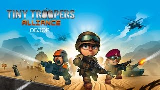 Tiny Troopers Alliance (by Chillingo Ltd) - Universal - HD