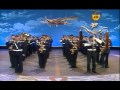 Luftwaffenmusikkorps 4 - Fliegermarsch 1987