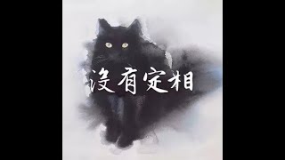 201407 没有定相31515