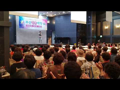 부산청춘대학[2019.6/18수업] 특별출연- 가수 아라2