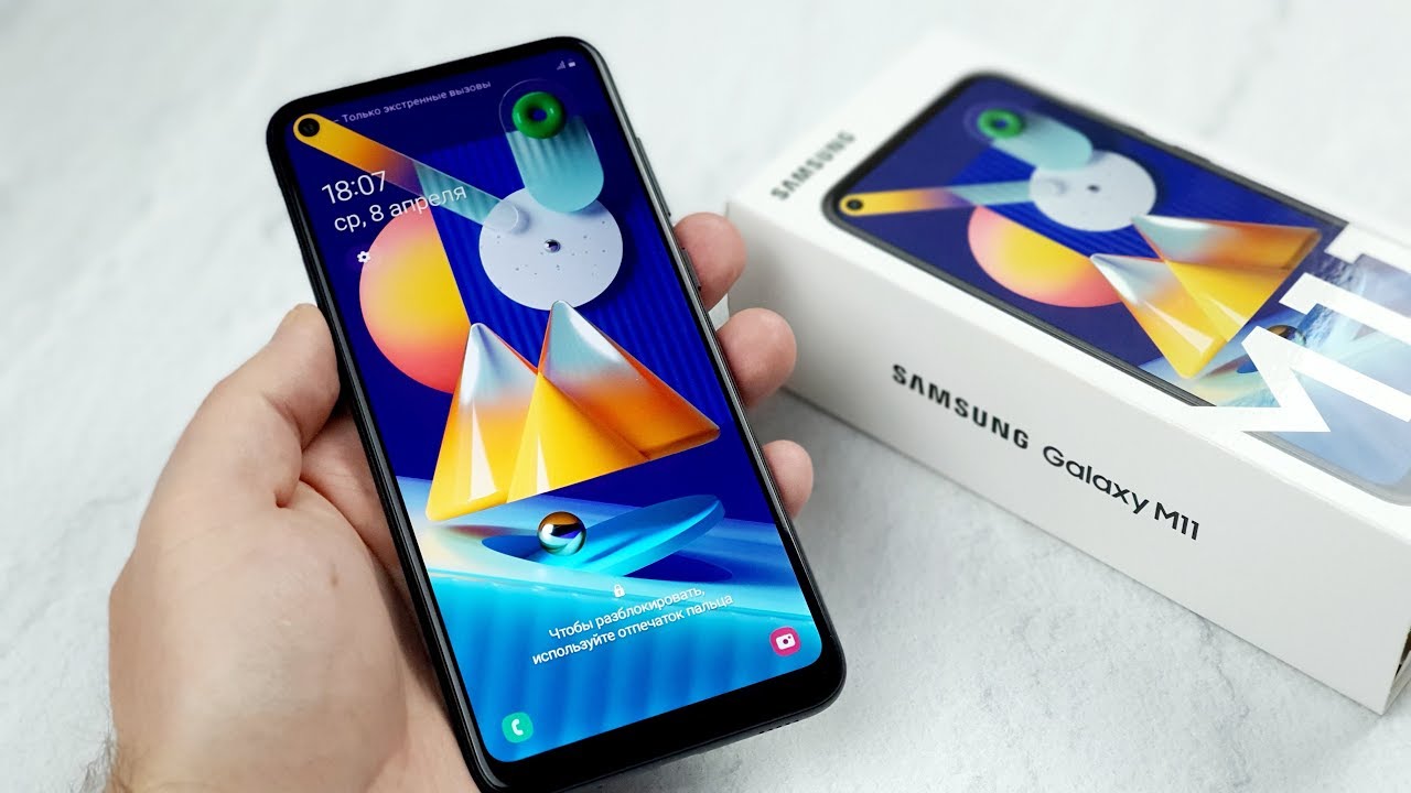 Samsung Galaxy M11: распаковка и первые впечатления! - YouTube