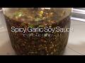 Spicy Garlic Soy Sauce Recipe | ピリ辛にんにく醤油ソースの作り方