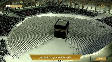 صلاة العشاء السبت 5-3-1444هـ الشيخ فيصل غزاوي  -  من سورة الإسراء[81-70]