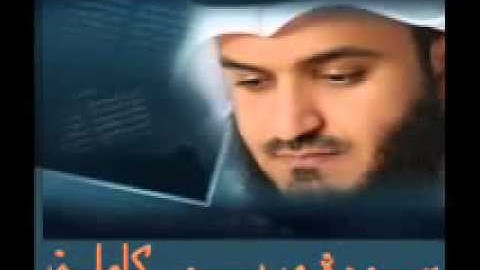 سورة مريم كاملة بصوت مشاري بن راشد العفاسي