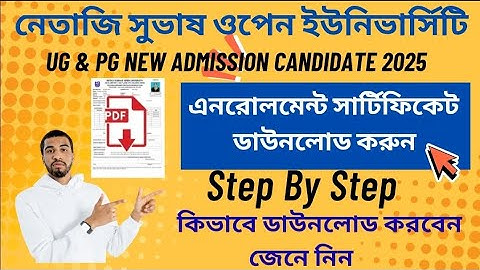 NSOU UG & PG 2025-26 Enrollment Certificate Download Process Step By Step