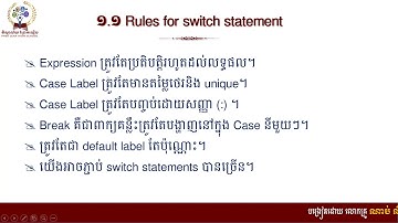 #មុខវិជ្ជាព័ត៌មានវិទ្យាថ្នាក់ទី១១ #មេរៀនទី១ ការណែនាំអោយស្គាល់ពីFunctions#បង្រៀននដោយលោកគ្រូណាប់ លីយុក