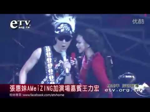 Leehom as special guest at A-Mei's AmeiZing concert in Taipei (8. April 2012)