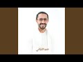 يا قومنا أجيبوا داعي الله