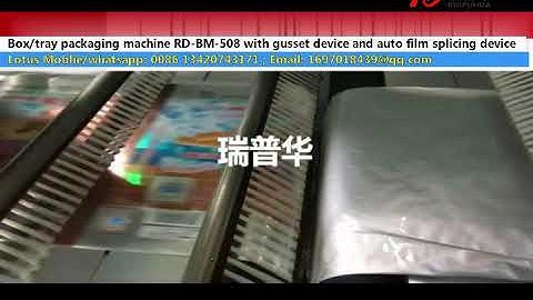 box tray packing machine 508 with automatic splicing film function