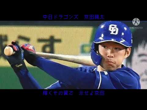 [紅白応援歌合戦2021前夜祭]12球団好きな応援歌メドレー