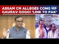 Assam CM Himanta Biswa Targets Congress MP Gaurav Gogoi; Says 'Link With Pakistan' Over Police Probe