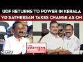 VD Satheesan Takes Charge As Keralam CM | Political Row Over Chandrababu Naidu's 'More Kids' Push