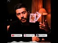 حالات واتس احمد كامل اغنيه مين في دول 2021