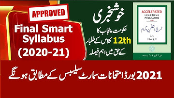 Punjab Board Smart Syllabus For12th Class (Official Approved)/ ALP 2nd Year Smart Syllabus 2020-21.