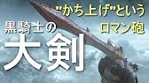 ダークソウル3 驚くほど暗月が呼ばれやすくなる方法 ゲーム実況 対人 Dark Souls 3 Youtube