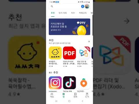 ● 피가 되고 살이 되는 스마트폰 활용 필살기 종합 전과버전(강민구 판사, 2021.9.판)