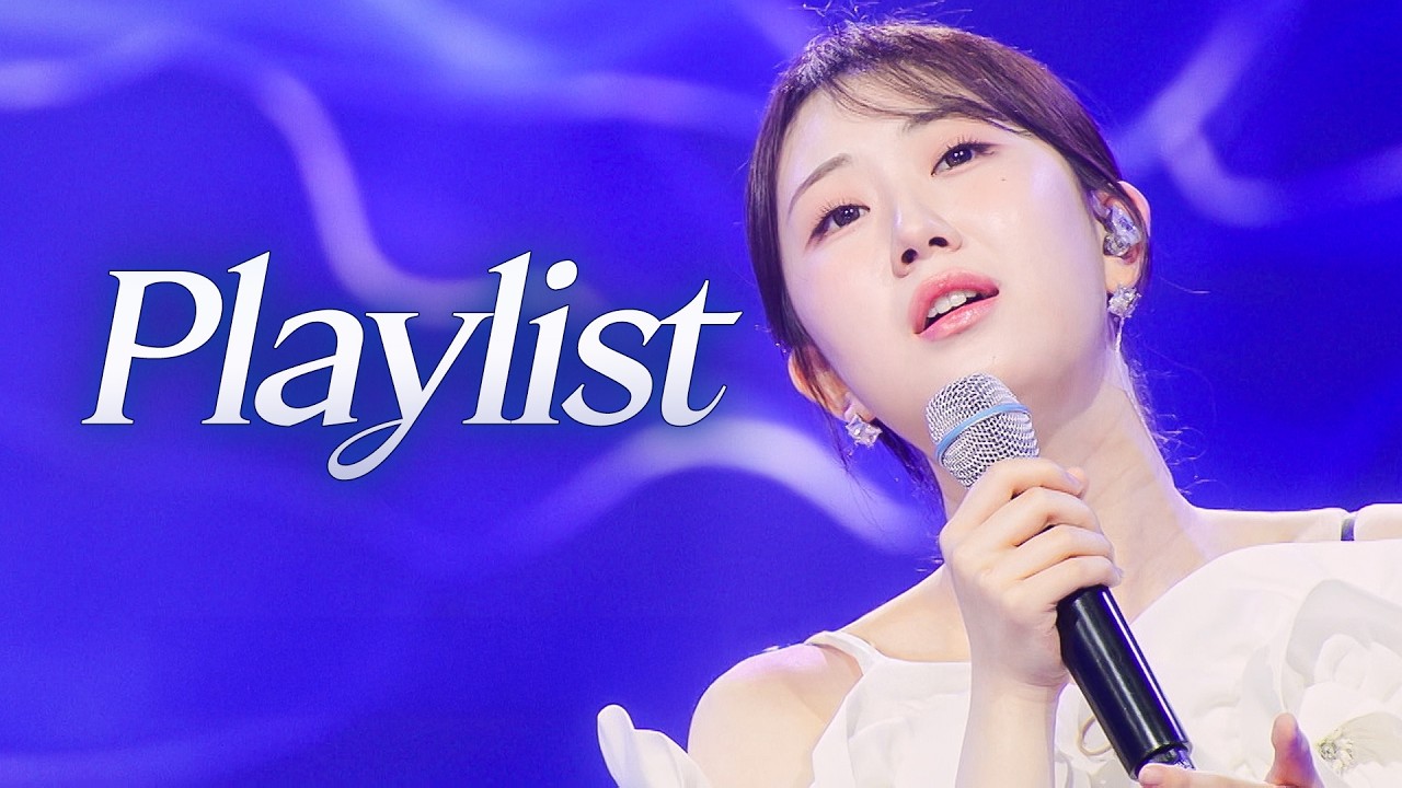 𝐏𝐥𝐚𝐲𝐥𝐢𝐬𝐭 테토력 1000% 정신이 번쩍 드는 목소리💥 | 전유진 플레이리스트