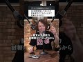 更年期に糖質制限は危険!?何をやっても痩せない人が陥る「代謝の罠」