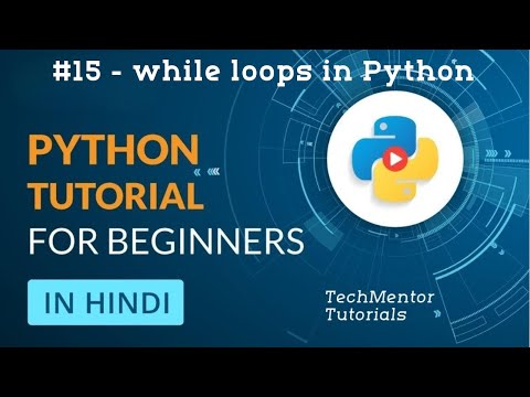 #15 - while loops in Python | Python Tutorial for Beginners | Python Tutorial