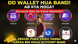 New Earning App Without Investment | Online DD WALLET 💰 Money | How to Earn Money Without Investment screenshot 1