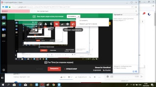 Stream for VimeWord