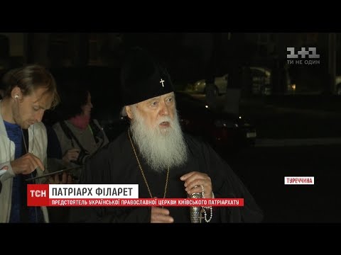 Священний Синод Вселенського