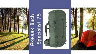 Рюкзак туристический BACH Pack Specialist 75