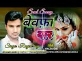 Ranjeet ranjan sadsong bhojpuri bhojpurisadsong