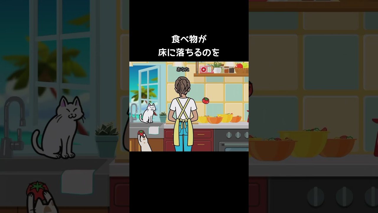 クレーム対策が完璧すぎる任天堂【リズム天国ミラクルスターズ】#下ごしらえ#フードロス対策#パンプアップル#料理#お姉さん