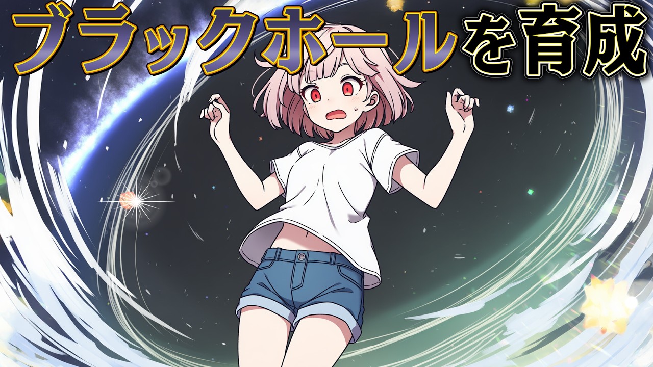 自分だけの惑星を育てれば 大金持ちになれるはず【A Game About
