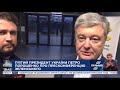 Петр Порошенко прокомментировал пресс-конференцию марафон Зеленского