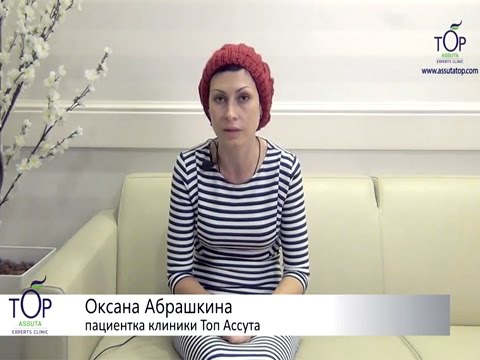 Удаление опухоли мозга в Израиле - быстро и без последствий! (отзыв)