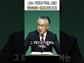 나는 가정과 직장, 삶에 파송받은 선교사입니다! @kjmchurch #장찬영목사