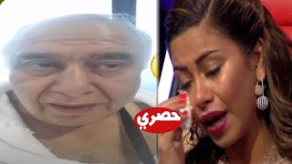 اول رد من الفنانه شرين عبدالوهاب على تسريبات والد زوجها حسام حبيب  حصرى لبرنامج عيون الشعب