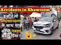 Car Accidents In Showroom | Car Accidents | Car Crash In Showroom