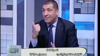 المستشار هاني الرفاعي    رئيس محكمة الجيزة الاسبق  يوضح ما معني الدستور