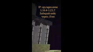 АНАРХИЯ С ПОДПИСЧИКАМИ МАЙНКРАФТ | Ap.rages.zone #Klauncher