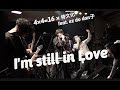 I&#39;m still in Love / 4×4=16 × 侍文化 feat. ez do dan子