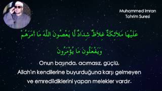 Lahuti Edası ile Muhammed Imran'dan Tahrim Suresi - 1977