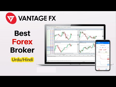 Vantage FX Broker Review Urdu/Hindi 2021- Best Forex Broker