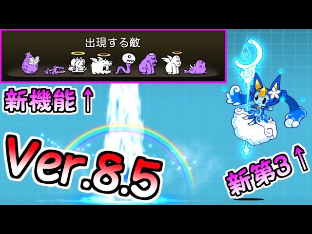 みかにゃんこ New) Mega Menace - Talent Orb EX Stages Showcase - The