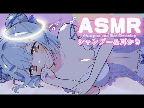 【ASMR/3dio】美容師さんがシャンプーと耳かきしてくれる…♡睡眠導入 Shampoo Ear cleaning