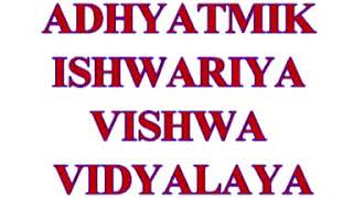 Shivbaba clarification VCD 256